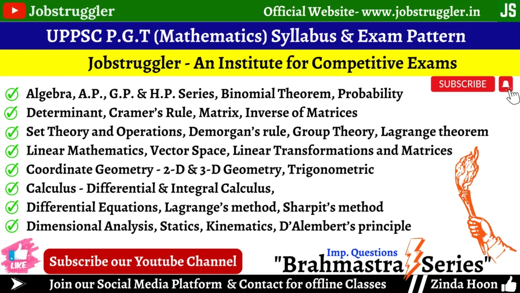 UPPSC P.G.T (Mathematics) Syllabus & Exam Pattern