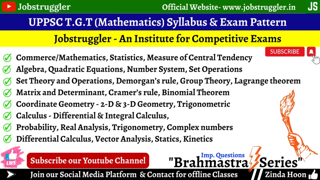 UPPSC T.G.T (Mathematics) Syllabus & Exam Pattern